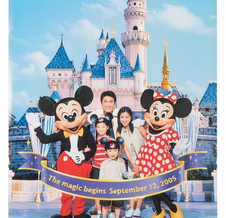 open trip hong kong disneyland